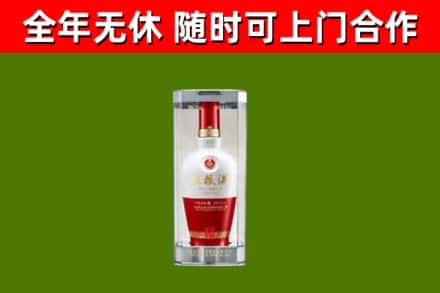 雅安市回收五粮液行情
