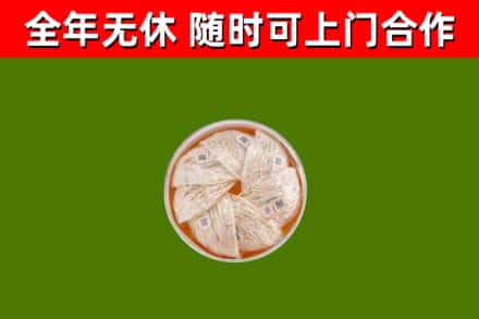 雅安市回收燕窝价格