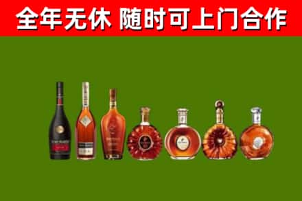 雅安市回收洋酒