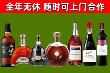 雅安市回收红酒