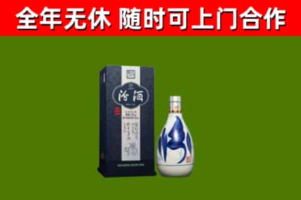 雅安市烟酒回收汾酒.jpg