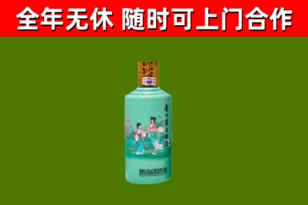 雅安市烟酒回收24节气茅台酒.jpg