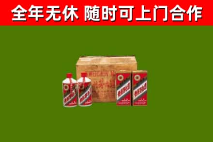 雅安市烟酒回收80年代茅台酒.jpg