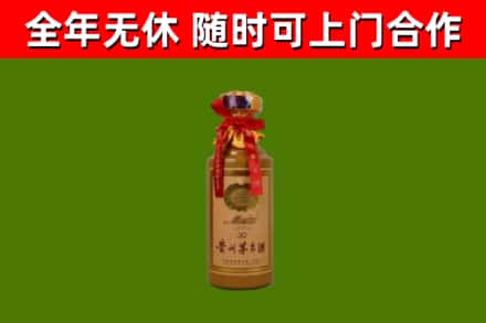 雅安市烟酒回收30年茅台酒.jpg