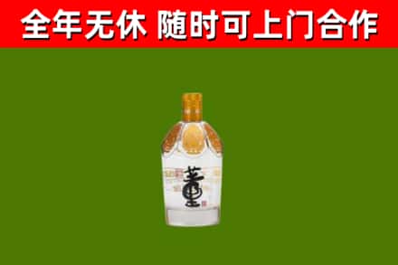 雅安市烟酒回收董酒.jpg