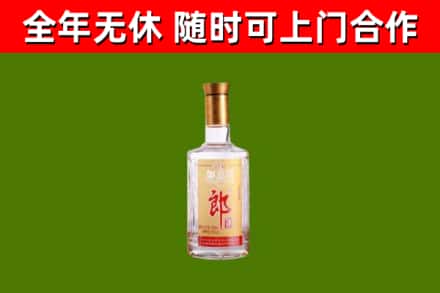 雅安市烟酒回收光瓶郎酒.jpg