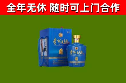 雅安市烟酒回收贵州大曲.jpg
