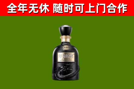 雅安市烟酒回收古20酒.jpg