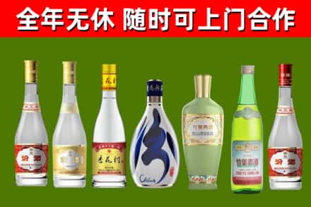雅安市烟酒回收汾酒系列.jpg