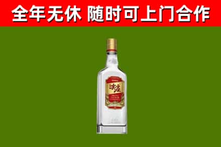 雅安市烟酒回收尖庄酒.jpg