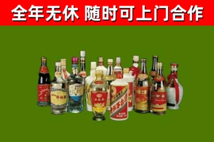 雅安市回收白酒