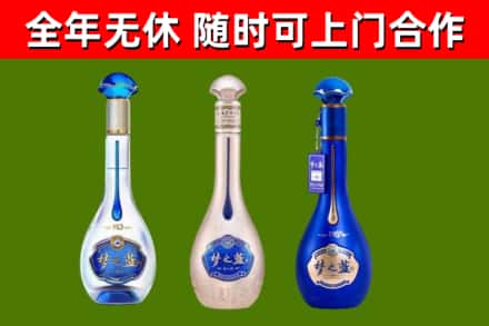 雅安市烟酒回收梦之蓝系列.jpg