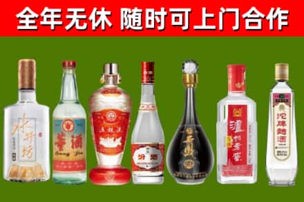雅安市回收名酒