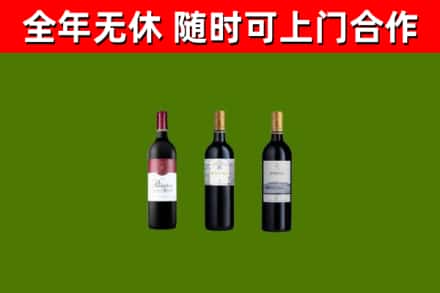 雅安市回收拉菲红酒