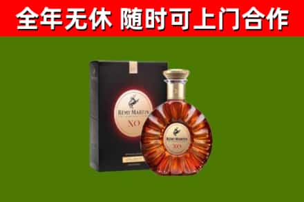 雅安市回收人头马洋酒