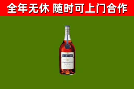 雅安市回收蓝带洋酒